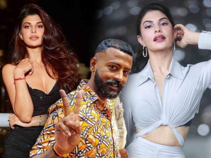 Sukesh Chandrasekhar announced to give iphone 15 pro to 100 people on Jacqueline Fernandez birthday | Sukesh Chandrasekhar : "जॅकलिनचं गाणं ऐकणाऱ्या १०० लोकांना iPhone 15 Pro देणार"; सुकेश चंद्रशेखरची मोठी घोषणा