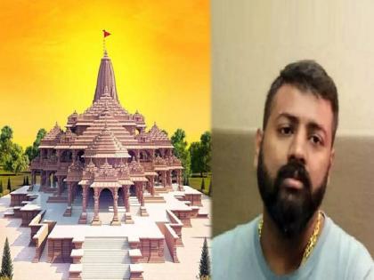 sukesh chandrasekhar wrote a letter and desire to donate 11 kg gold and 101 diamond studded crown for shri ram lalla ayodhya | रामलल्लासाठी ११ किलो सोने, १०१ हिऱ्यांचे मुकुट दान करायचेय, सुकेश चंद्रशेखरचे ट्रस्टला पत्र