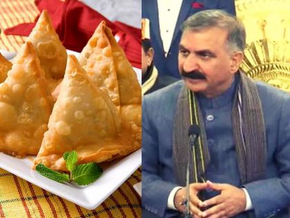 Samosas ordered to Himachal CM Sukhvinder Sukhu were distributed to security guards; CID investigation, report received... | सीएम सुक्खूंना मागविलेले समोसे सुरक्षा रक्षकांना वाटले गेले; CID चौकशी लावली, रिपोर्ट आला...