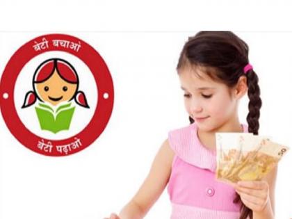 Kolhapur district tops the country in Sukanya Samriddhi Yojana | सुकन्या समृद्धी योजनेत कोल्हापूर जिल्हा देशात अव्वल, गुंतवले तब्बल 'इतके' कोटी; मुलींचे भवितव्य सुरक्षित