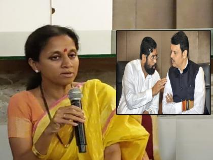 MP Supriya Sule criticizes Shinde-Fadnavis government | सगळे आमदार कामाला लागलेत, यावरून समजून जा; सुप्रिया सुळेंचं 'सूचक' विधान