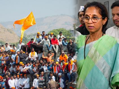 Manoj Jarange Patil and the Maratha community are being cheated by the government, criticizes Supriya Sule | "मनोज जरांगे अन् मराठा समाजाची फसवणूक करण्याचं पाप ट्रिपल इंजिन सरकार करतंय"