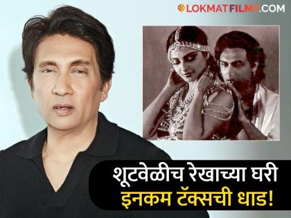 Shekhar Suman recalls him working with veteran actress Rekha in Utsav movie says she was very prefessional | "इंटिमेट सीन करताना नखरे...", रेखासोबतच्या 'उत्सव' सिनेमाचा किस्सा; शेखर सुमन म्हणाले...
