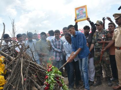 Defeat the 'Amar Rai' Veer Javanas! | ‘अमर रहे’च्या जयघोषात वीर जवानास निरोप!