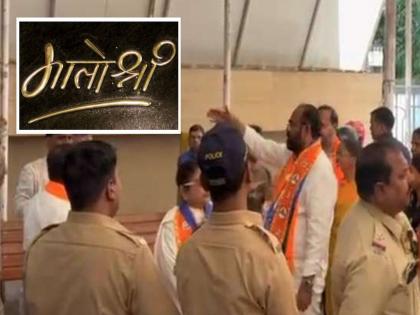 ठाकरे माझे मतदार! मत मागण्यासाठी मातोश्रीवर पोहोचला शिंदेसेनेचा उमेदवार, सारेच अवाक्, त्यानंतर घडलं असं काही?  - Marathi News | BMC Election 2026: Thackeray is my voter, Shinde Sena candidate reached Matoshree to seek votes, everyone was speechless, what happened after that? | Latest News at Lokmat.com