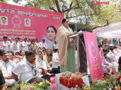 Baramati bypoll election: कार्यकर्त्यांनी केवळ सतरंज्या उचलायच्या नाहीत; प्रत्येकाला सन्मान देणार : उपमुख्यमंत्री सुनेत्रा पवार - Marathi News | Baramati bypoll election Workers should not just lift chess; everyone should be respected: Deputy Chief Minister Sunetra Pawar | Latest pune News at Lokmat.com