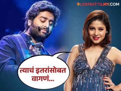 Sunidhi Chauhan talks about singer Arijit Singh s success and his behaviour with others | अरिजीत सिंहच्या यशाचं कारण काय? सुनिधी चौहानने सांगितलं सत्य; म्हणाली...