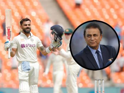 IND vs AUS 4th Test Sunil Gavaskar shocking reaction on Virat Kohli big century says he never seemed to be out of form | Sunil Gavaskar on Virat Kohli, IND vs AUS: विराट कोहलीच्या दमदार शतकानंतर सुनील गावसकरांचे मोठं विधान, म्हणाले...