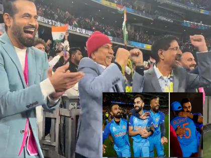 Ind Vs Pak, T20 World Cup: Thrill till the last ball, Sunil Gavaskar's loud celebration as team India wins, video goes viral | Ind Vs Pak: शेवटच्या चेंडूपर्यंत थरार, टीम इंडिया जिंकताच सुनील गावस्करांचं जोरदार सेलिब्रेशन, व्हिडीओ होतोय व्हायरल