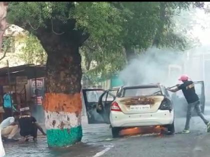 Citizens experience the thrill of 'The Burning Car' Incident at Washim: Fortunately, no loss of life was avoided | नागरिकांनी अनुभवला ‘द बर्निंग कार’चा थरार वाशिम येथील घटना : सुदैवाने जिवितहानी टळली