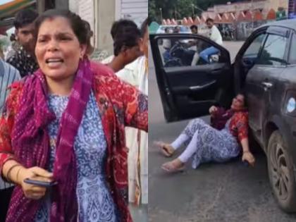 mp woman created ruckus on road accusing husband in Tikamgarh | "मला माझ्या नवऱ्यापासून वाचवा..."; महिलेने कारमधून मारली उडी, रस्त्यावरच घातला गोंधळ mp woman created ruckus on road accusing husband in Tikamgarh | "मला माझ्या नवऱ्यापासून वाचवा..."; महिलेने कारमधून मारली उडी, रस्त्यावरच घातला गोंधळ