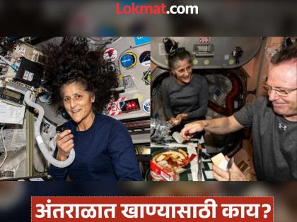 Sunita Williams: ना चपाती, ना भात, ना बिस्किट... सुनीता विल्यम्स यांनी २८६ दिवस अंतराळात काय खाल्लं?