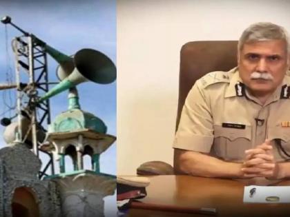 All India Sunni Jamiatul Ulama writes letter to Commissioner of Police for give permission to masjid of use of loudspeakers | सुप्रीम कोर्टाच्या नियमांचे पालन करू, ऑल इंडिया सुन्नी जामियातुल उलमाचे पोलीस आयुक्तांना लिहिले पत्र  