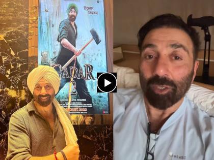 gadar 2 released today sunny deol apologies fans if they havent like movie says dont argue | "तारासिंगचं कुटुंब आवडलं नसेल..." सनी देओलने मागितली माफी; म्हणाला, 'भांडू नका...'