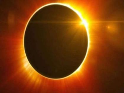 The ecliptic solar eclipse can be viewed from India on December 5th | २६ डिसेंबरचे कंकणाकृती सूर्यग्रहण भारतातून पाहता येणार