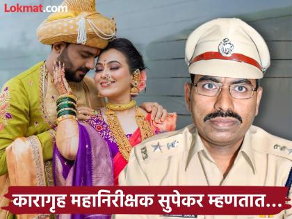 Vaishnavi Hagawane Death Case Hagawane brothers get arms license, ‘Uncle’s’ signature..! Supekar, caught in the middle of the controversy, clearly stated | हगवणे बंधूंना शस्त्र परवाना, ‘मामां’ची सही..! वादाच्या भोवऱ्यात अडकलेल्या सुपेकरांनी स्पष्टच सांगितलं Vaishnavi Hagawane Death Case Hagawane brothers get arms license, ‘Uncle’s’ signature..! Supekar, caught in the middle of the controversy, clearly stated | हगवणे बंधूंना शस्त्र परवाना, ‘मामां’ची सही..! वादाच्या भोवऱ्यात अडकलेल्या सुपेकरांनी स्पष्टच सांगितलं