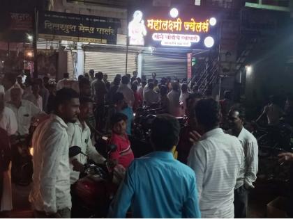 Attempt to rob Mahalakshmi Jewelers in Supyat, thieves absconded after shooting | Pune Crime | सुप्यात महालक्ष्मी ज्वेलर्स लुटण्याचा प्रयत्न, गोळीबार करून चोरटे फरार