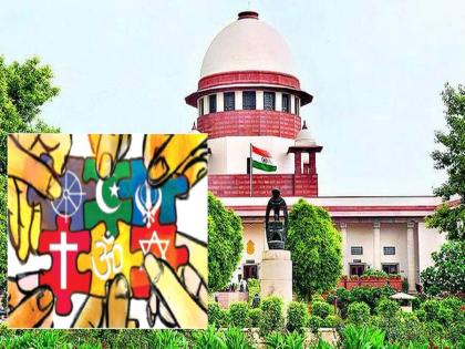 Forced conversions pose serious threat to security, Supreme Court warns, directs Center to inform on measures | बळजबरीच्या धर्मांतरामुळे सुरक्षेला गंभीर धोका, सर्वोच्च न्यायालयाचा इशारा, उपायांची माहिती देण्याचे केंद्राला निर्देश