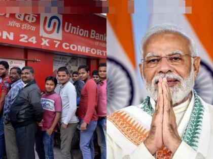 shiv sena saamana editorial criticise modi government over demonetisation supreme court decision valid bjp | “नोटाबंदीचा निर्णय वैध आहे असं सांगणं म्हणजे देशातील आर्थिक हत्याकांडाचे समर्थन करण्यासारखं”