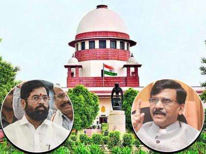 maharashtra political crisis shiv sena leader sanjay raut on 16 mla suspension supreme court order | न्यायालयातील सुनावणीनंतर संजय राऊतांची प्रतिक्रिया; म्हणाले, "आमची बाजू..."