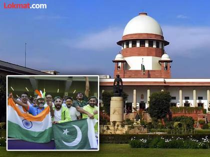 Supreme Court has given its verdict on a petition filed in regarding cricket match between India and Pakistan | "एवढी कसली घाई लागलीय..."; भारत-पाक सामन्यावर सुप्रीम कोर्टाचा ३ वाक्यात निकाल