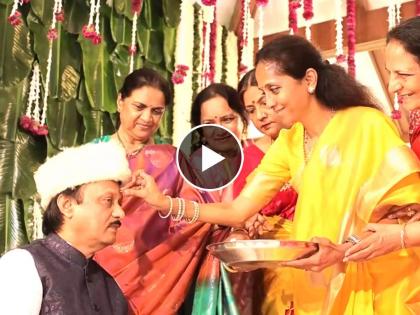 Deputy Chief Minister Ajit Pawar and Supriya Sule celebrated Bhaubij in Baramati watch Video | ओवाळीते भाऊराया...! सुप्रिया सुळे-अजितदादांनी साजरी केली भाऊबीज, पाहा Video