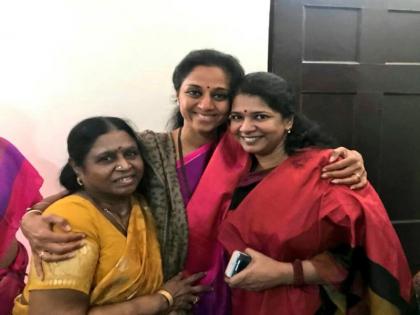 2G Spectrum scam : Supriya Sule's tweet on kanimozhi | 2 जी स्पेक्ट्रम घोटाळा : कनिमोळींच्या सुटकेमुळे आनंद, न्याय मिळाला - सुप्रिया सुळेंनी ट्विटवर व्यक्त केली भावना