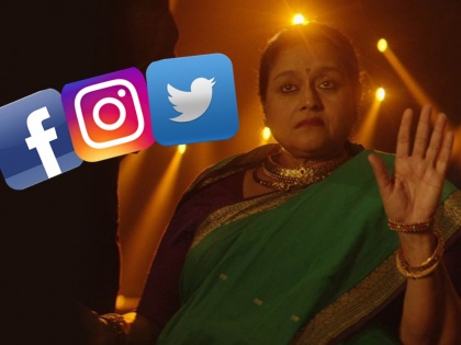 bollywood actress supriya pathak open about social media | 'मी कामातून व्यक्त होते, सोशल मीडियाची गरज नाही'; सुप्रिया पाठक यांचं रोखठोक मत