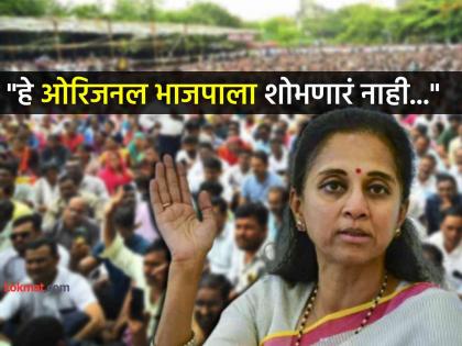 Marathi schools closed 5000 teachers on protest CM Devendra Fadnavis should pay attention said Supriya Sule | मराठी शाळा बंद, ५००० शिक्षकाचं आंदोलन, मुख्यमंत्र्यांनी त्याकडे लक्ष द्यावं- सुप्रिया सुळे Marathi schools closed 5000 teachers on protest CM Devendra Fadnavis should pay attention said Supriya Sule | मराठी शाळा बंद, ५००० शिक्षकाचं आंदोलन, मुख्यमंत्र्यांनी त्याकडे लक्ष द्यावं- सुप्रिया सुळे