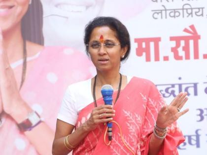 If the water supply is stopped for a day, the people of Pune will have to suffer a lot - Supriya Sule | एक दिवस पाणीपुरवठा बंद ठेवल्यास पुणेकरांना मोठा त्रास सहन करावा लागणार - सुप्रिया सुळे