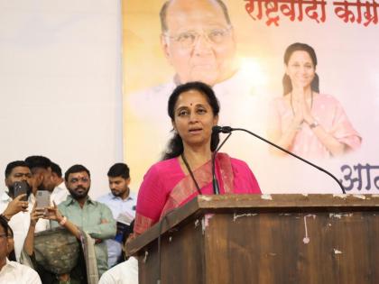 NCP-SCP MP Supriya Sule On Maharashtra govt mandating Hindi as default third language in schools | एखाद्याला खूश करण्यासाठी मुलांचे भविष्य खराब करू नका, हिंदी सक्तीवरून सुप्रिया सुळे भडकल्या! NCP-SCP MP Supriya Sule On Maharashtra govt mandating Hindi as default third language in schools | एखाद्याला खूश करण्यासाठी मुलांचे भविष्य खराब करू नका, हिंदी सक्तीवरून सुप्रिया सुळे भडकल्या!
