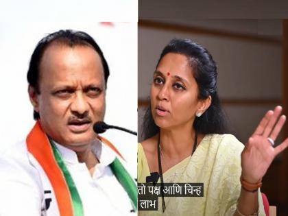 Maharashtra Assembly Election I don't want that NCP party, symbol, it give benifit to Ajit pawar, but; Supriya Sule told what happened before the rebellion to Lokmat Interview | मला तो पक्ष नको, चिन्ह नको अजित पवारांना लखलाभो; सुप्रिया सुळेंनी बंडापूर्वी काय घडले ते सांगितले...