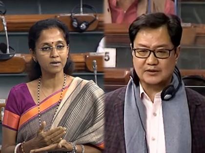 union minister kiren rijiju replied supriya sule after her tongue slip in lok sabha and said i am alive | Kiren Rijiju Replied Supriya Sule: “सुप्रिया सुळेजी, मी अजून जिवंत आहे”; ‘त्या’ विधानावरील किरेन रिजिजू यांचे ट्विट व्हायरल