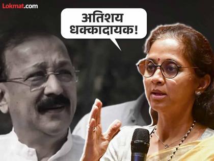 NCP Supriya Sule Tweet Over Baba Siddique Murder | Supriya Sule : "राज्यातील कायदा सुव्यवस्थेची दुर्दशा..."; बाबा सिद्दिकी यांच्या हत्येनंतर सुप्रिया सुळेंची पोस्ट