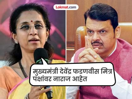 Maharashtra has been defamed in these 150 days more than it has been in the last 70 years - Supriya Sule | महाराष्ट्राची गेली ७० वर्षात जेवढी बदनामी झाली नाही, तेवढी या दीडशे दिवसात झाली - सुप्रिया सुळे Maharashtra has been defamed in these 150 days more than it has been in the last 70 years - Supriya Sule | महाराष्ट्राची गेली ७० वर्षात जेवढी बदनामी झाली नाही, तेवढी या दीडशे दिवसात झाली - सुप्रिया सुळे