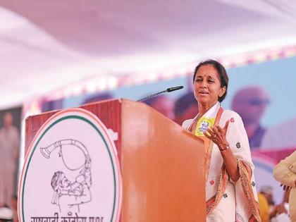 Give the same answer given in the Lok Sabha now in the assembly elections too - MP Supriya Sule | लोकसभेला दिले तेच उत्तर आता विधानसभा निवडणुकीतही द्या- खासदार सुप्रिया सुळे