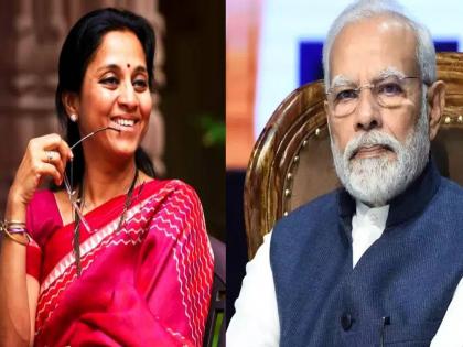 Maharashtra Lok Sabha Election 2024: 'We will welcome Narendra Modi with trumpets', Supriya Sule's message from the meeting in Pune | 'आम्ही नरेंद्र मोदींचं तुतारी वाजवून स्वागत करू', पुण्यातील सभेवरून सुप्रिया सुळे यांचा टोला