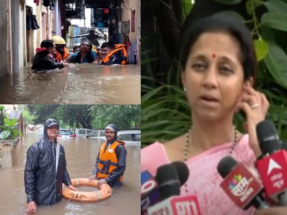 Flood situation in Pune People's problem due to government's mistake We will help the administration with full force says Supriya Sule | पुण्यात पूरस्थिती...! "सरकारच्या चुकीमुळे लोकांची अडचण, प्रशासनाला पूर्ण ताकदीने मदत करणार" - सुप्रिया सुळे