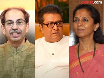 ncp sp group mp supriya sule said thackeray and pawar family relation is very close and both uddhav and raj thackeray are as like brothers to me | “उद्धव-राज ठाकरे दोघेही भावासमान, महाराष्ट्र हितासाठी मनाचा मोठेपणा दाखवत...”: सुप्रिया सुळे ncp sp group mp supriya sule said thackeray and pawar family relation is very close and both uddhav and raj thackeray are as like brothers to me | “उद्धव-राज ठाकरे दोघेही भावासमान, महाराष्ट्र हितासाठी मनाचा मोठेपणा दाखवत...”: सुप्रिया सुळे