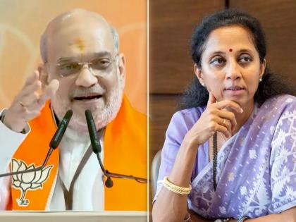 MP Supriya Sule has now responded to Amit Shah criticism of Sharad Pawar | "शरद पवार भ्रष्टाचाराचे म्होरके"; अमित शाहांच्या टीकेवर सुप्रिया सुळे म्हणाल्या, "तुम्ही आधी ठरवा..."