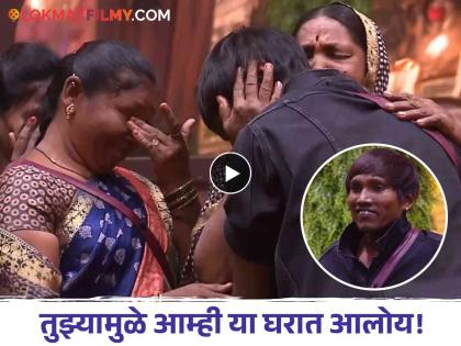 suraj chavan family come in bigg boss marathi 5 house emotional promo viral | बहिणींची भावाला मिठी, आत्याने घेतला मुका! सूरजच्या कुटुंबाचं प्रेम बघून सर्वांचे डोळे पाणावले, नवा प्रोमो बघाच