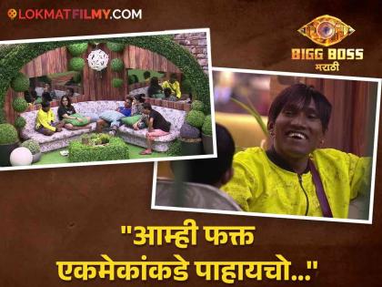 Bigg Boss Marathi Season 5 : "I proposed to her...", Suraj Chavan told the love story | "मी तिला प्रपोज हाणला...", सुरज चव्हाणने सांगितली 'झापुक झुपुक' लव्हस्टोरी