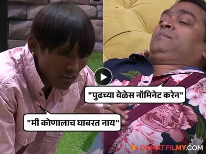 bigg boss marathi 5 suraj chavan said i dont scared to anyone paddy kambale video | "मी फोडणार आणि फाडणार", आता बिग बॉसच्या घरात सूरज झापूक झुपूक खेळणार