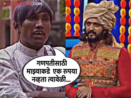 suraj chavan story of ganesh festival got Riteish deshmukh emotional bigg boss marathi 5 | 'मंडळात गणपती बसवायला पैसे नव्हते तेव्हा...'; सूरज चव्हाणची कहाणी ऐकून रितेशही झाला भावुक