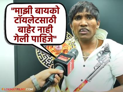 bigg boss marathi 5 suraj chavan said i will make toilet and washroom for my wife in house | "आधी बायकोसाठी बाथरुम बांधणार", 'बिग बॉस मराठी' विजेता सूरज चव्हाणचं वक्तव्य, चाहत्यांकडून कौतुकाचा वर्षाव