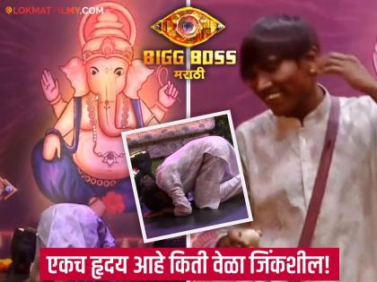 bigg boss marathi season 5 ganpati special episode contestants suraj chavan placed the modak in front of bappa video viral netizens react | VIDEO : मोदक मिळताच सूरजला आठवला बाप्पा! केलं असं काही की नेटकऱ्यांकडून होतंय कौतुक 