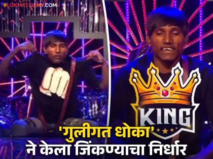 Bigg Boss Marathi Season 5 Suraj Chavan wants to win new Promo out | Suraj Chavan : "मी नसतो कोणालाच भीत, मीच आहे गुलीगत टॉपचा किंग"; सूरज चव्हाण आता बेधडक भिडणार