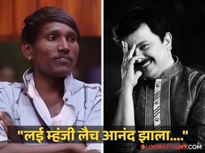 bigg boss marathi season 5 marathi actor abhijeet kelkar shared post on social media to support suraj chavan after become captain | "उगा आवाज करणाऱ्यांची तोंडं बंद करत तू, कॅप्टन झाला", मराठी अभिनेत्याला वाटतोय सूरज चव्हाणचा हेवा