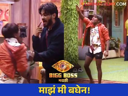 Bigg Boss Marathi Season 5 Suraj Chavan in action during task gave challeng to Arbaz | Bigg Boss Marathi Season 5: साध्याभोळ्या सूरजने दिलाच 'बुक्कीत टेंगुळ'! टास्कमध्ये थेट अरबाजला नडला; आता येणार मजा