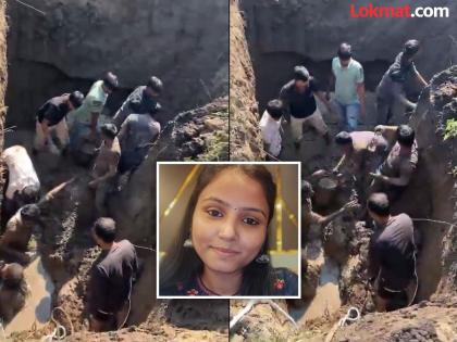 IIT Delhi student who had gone to research the site of Harappa yesterday died of drowning | संशोधनासाठी खड्ड्यात उतरली होती पुरातत्व विभागाची टीम; विद्यार्थिनीचा मृत्यू, प्राध्यापिका रुग्णालयात